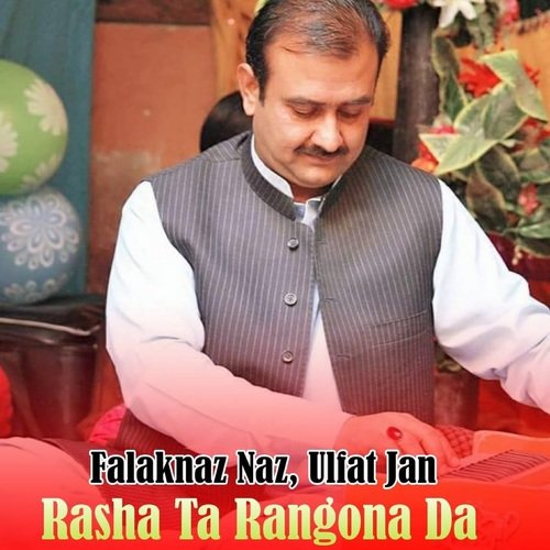 Rasha Ta Rangona Da
