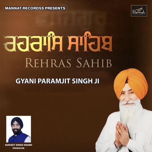 Rehras Sahib