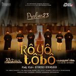 Ro Yo Tobo - Karthavaan Ennude Idayan, Psalms 23 Song