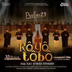 Ro Yo Tobo - Karthavaan Ennude Idayan, Psalms 23 Song