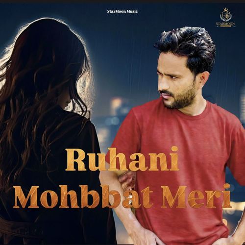 Ruhani Mohbbat Meri