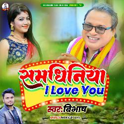 SAMDHINIYA I LOVE YOU
