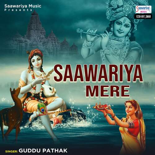 Saawariya Mere