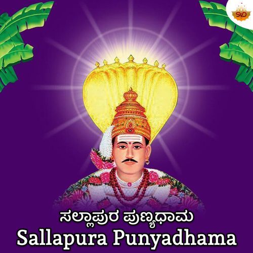 Sallapura Punyadhama