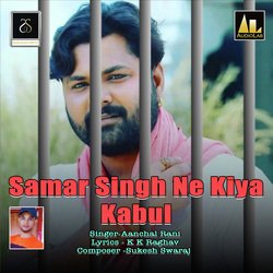 Samar Singh Ne Kiya Kabul-Qx0eSTlFfWs