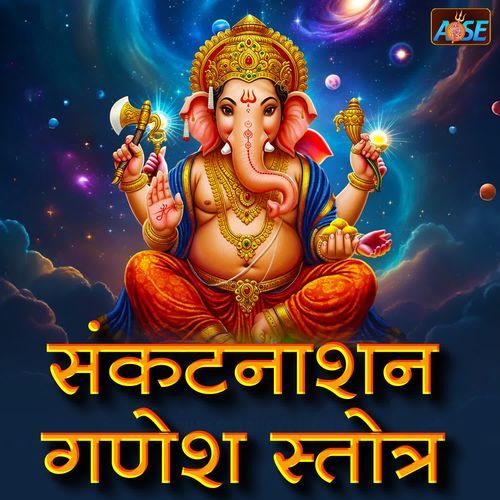 Sankatnashan Ganesh Stotra