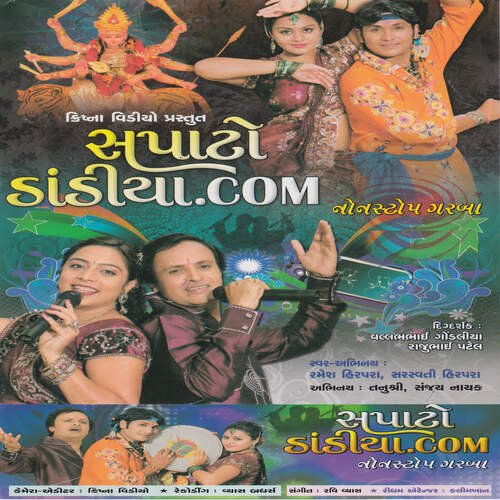 Sapato Dandiya.com - Nonstop Garaba