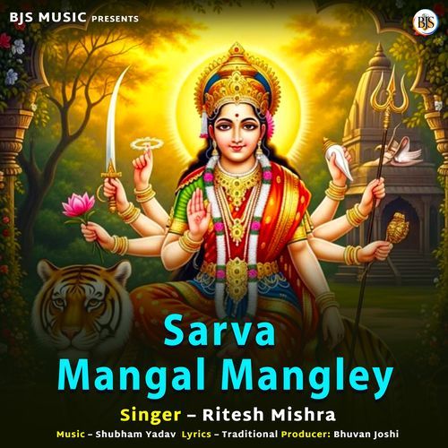 Sarva Mangal Mangley