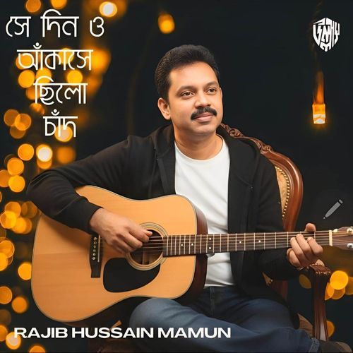 Shedino Akashe Chilo Chad