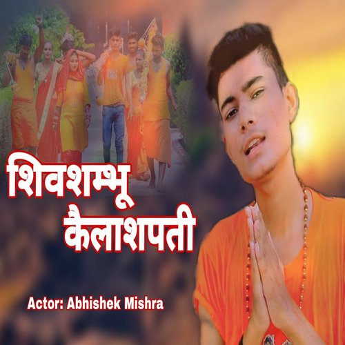 Shiv Mambhu Kelashpati