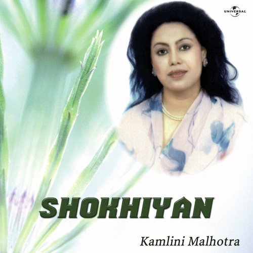 Kamalini Malhotra
