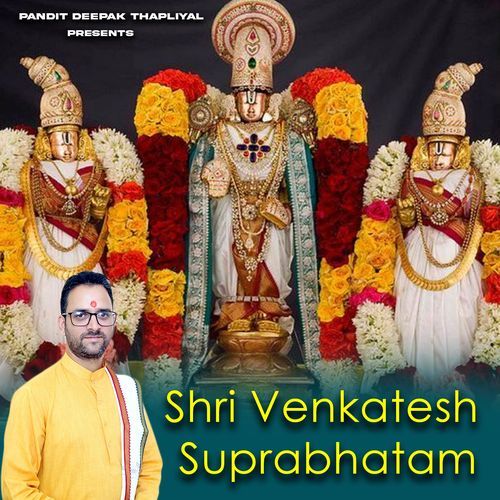 Shri Venkatesh Suprabhatam