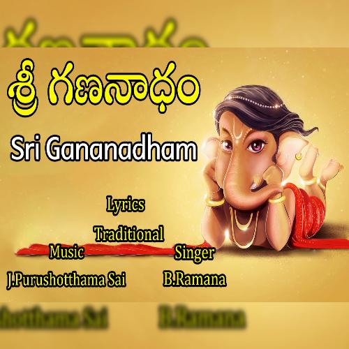 Vakrathunda Mahakaya - Song Download from Sri Gananadham @ JioSaavn