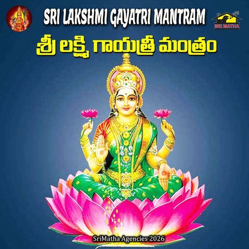 Sri Lakshmi Gayathri Manthram