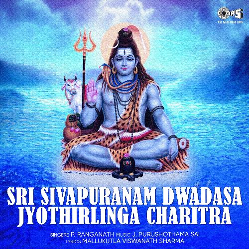 Sri Sivapuranam Dwadasa Jyothirlinga Charitra