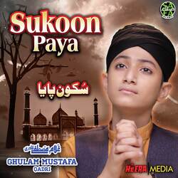 Sukoon Paya-Cj8,chp4dnw