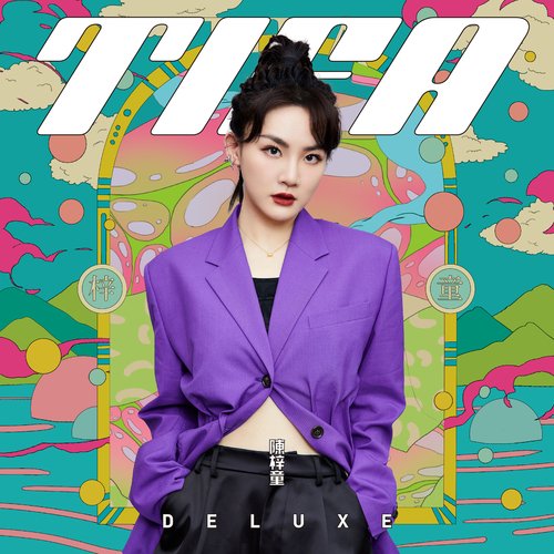 TIFA陳梓童 (Deluxe)