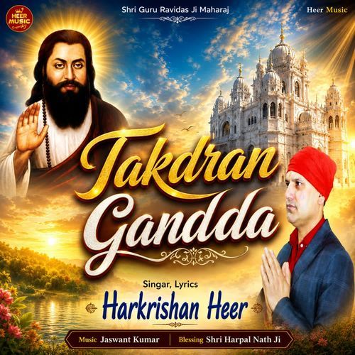 Takdran Gandd
