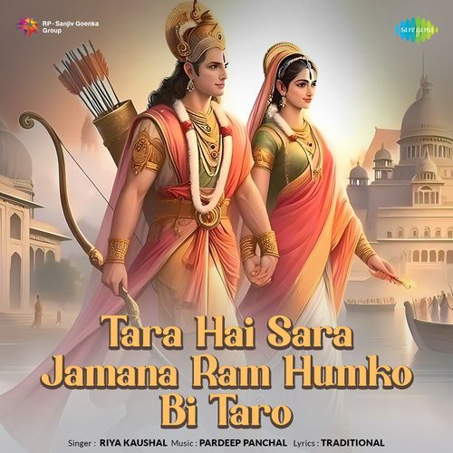 Tara Hai Sara Jamana Ram Humko Bi Taro