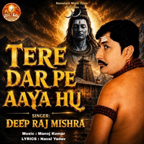 Tere Dar Pe Aaya Hu
