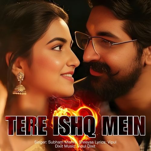 Tere Ishq Mein