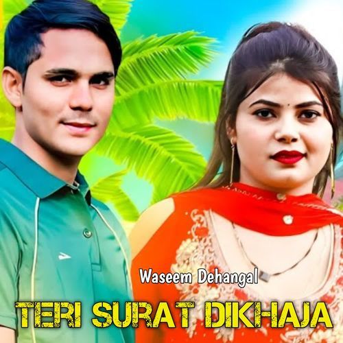 Teri Surat Dikhaja