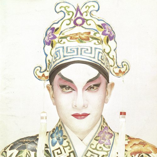 The Mad Chinaman (2009 Remaster)