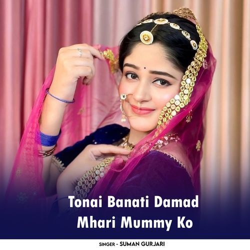 Tonai Banati Damad Mhari Mummy Ko