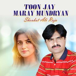 Toon Jay Maray Mundryan-FyNeXhtoBUo