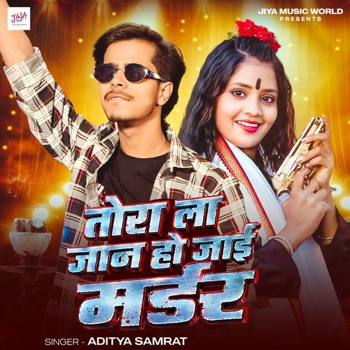 Tora La Jaan Ho Jai Murder