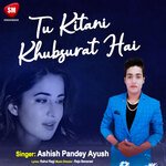 Tu Kitani Khubsurat Hai (Bhojpuri)