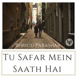 Tu Safar Mein Saath Hai