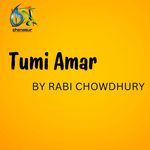 Tumi Amar