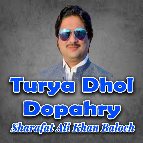 Turya Dhol Dopahry