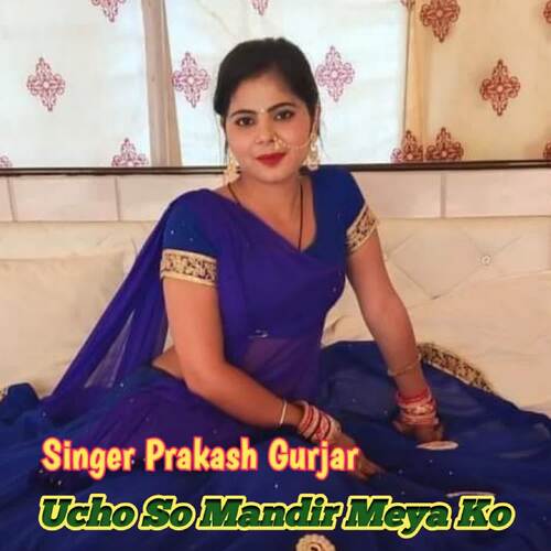 Ucho So Mandir Meya Ko