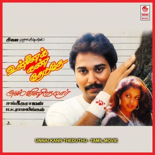 Unnai Kann Theduthu