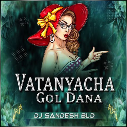 Vatanachya Gol Dana