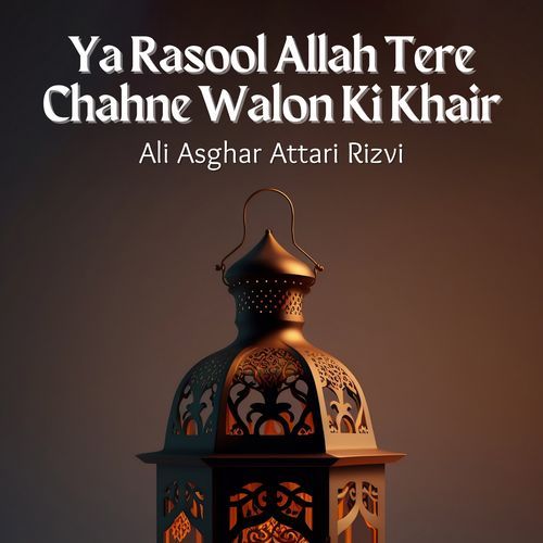 Ya Rasool Allah Tere Chahne Walon Ki Khair