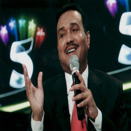Ya Mustajeeb LellDaii