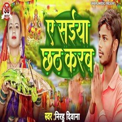 Ye Saiya Chhath Karab-ER0fWyRxdH8