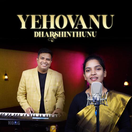 Yehovanu Dharshinthunu (feat. Lillyan Christopher)_poster_image