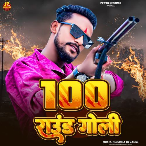 100 Raund Goli
