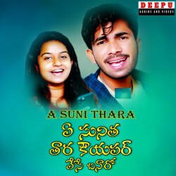 A Suni Thara-Ii9YARNUcHE