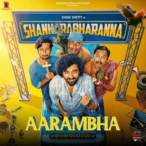 AARAMBHA (From "SHANKARABHARANNA")