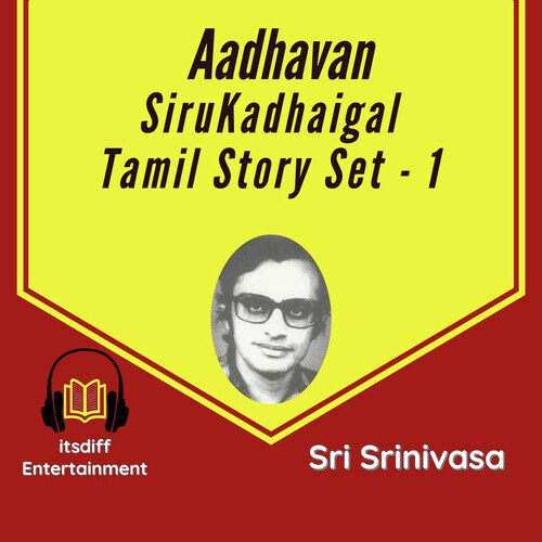 Aadhavan SiruKadhaigal Tamil Story Set - 1