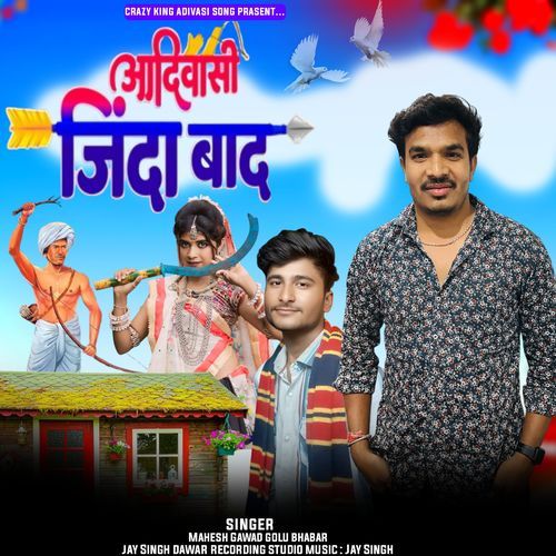 Aadivasi Jinda Bad