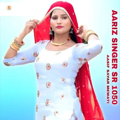 Aariz Singer SR 1050