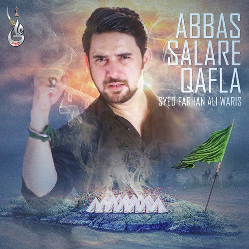 Abbas Salare Qafla - Single