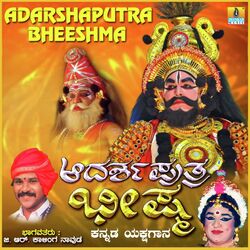 Adarshaputra Bheeshma, Pt. 1 by G.R. Kalinga Navuda