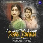 Aei Jaae Thila Bodhe Pabitra Bandhana (From "Pabitra Bandhana")